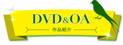 DVD & OA