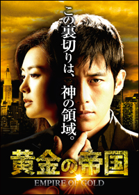 DVD-SET 2