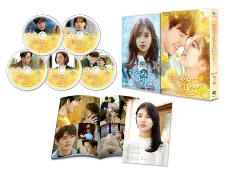 DVD-SET2