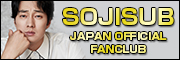 ソ・ジソブ 日本公式ファンクラブ