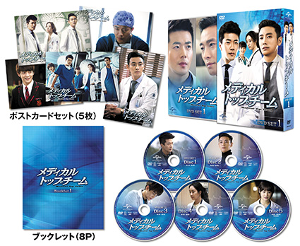 DVD set1