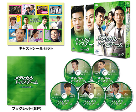 DVD set2
