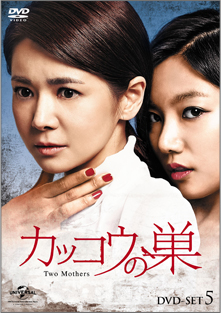 DVD-SET5