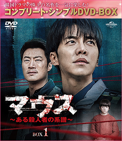「赤い袖先」日本語吹替収録版 DVD＆BD BOX1・2