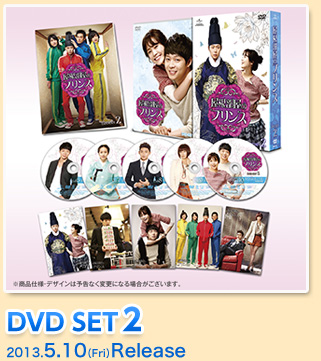 DVD SET2
